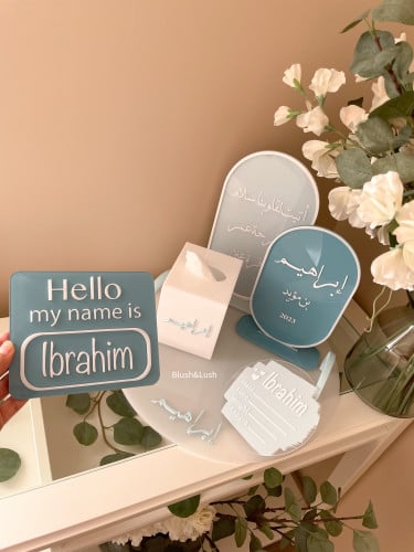 بكج استقبال ابراهيم /1