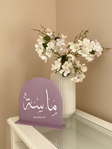 ستاند طاولة اكريلك ملون كامل