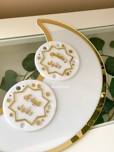 المجموعة الرمضانية