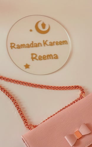 قطعة اكريلك بإسم طفلك خاصة برمضان