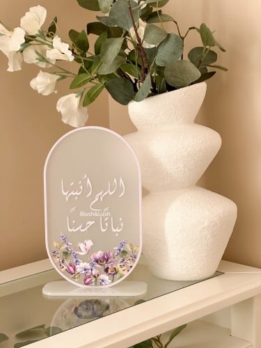 ستاند طاولة اكريلك بيضاوي ثلجي/ مع تصميم الورد الب...