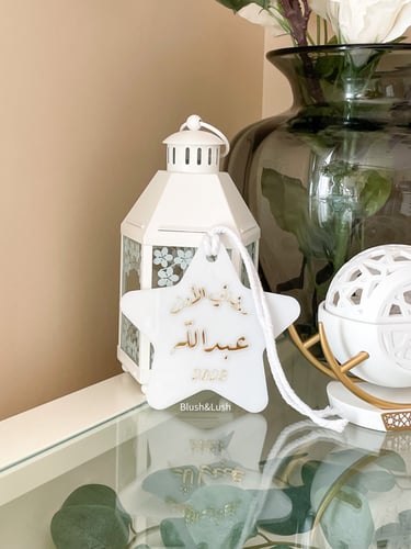 تعليقة نجمة رمضان