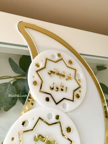 المجموعة الرمضانية