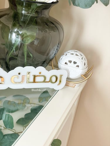 لوحة رمضان كريم