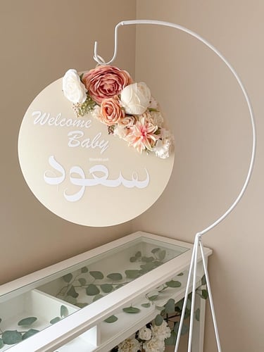 تعليقة اكريلك مع ورد البوهو الجميل مقاس /40سم