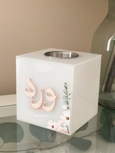 مبخرة اكريلك / مع تصميم الورد الوردي وكتابة اسمين...