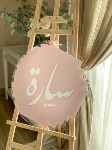 تعليقات اكريلك ملونة/مقاس 60 سم