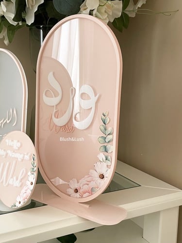 بكج استقبال ورد B / مع كتابة بارزة و اضافة تصميم ا...