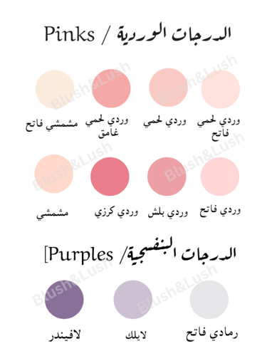 قطعة اسم المولود/ التبشير بالولادة