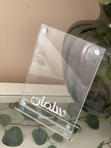 ستاند لصورة السونار/ صور أخرى