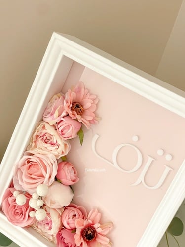 برواز ورد ترف/مع اكريلك 3D