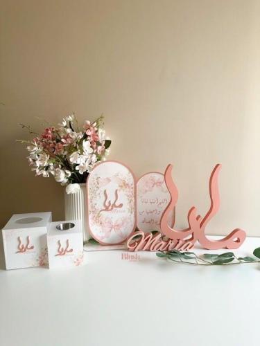 بكج استقبال ماريا B/مع قوس الورد الزهري