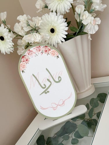 ستاند طاولة اكريلك بيضاوي ملون/ مع تصميم خاص من ال...