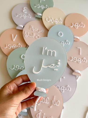 Balloon Baby Milestone set