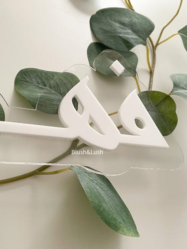 قطعة اسم 3D /مع خلفية شفافة