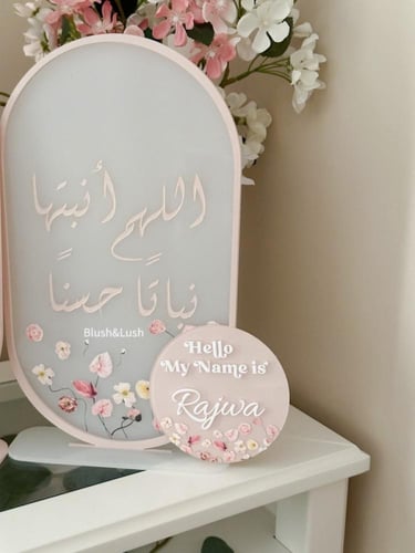 بكج استقبال رجوة مع كتابة بارزة و اضافة تصميم ورد...