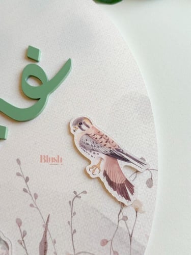 لوحة اكريلك ٣ دي /بتصميم همس الطبيعة /مع ثيم بارز...