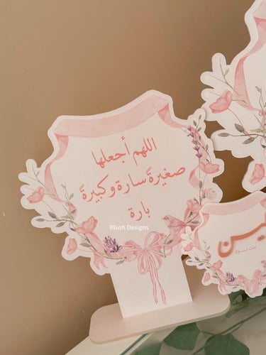 ستاند طاولة مزخرف للعبارة /مع تصميم خاص