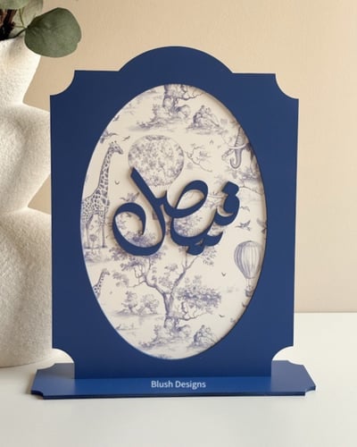 بكج استقبال/ مع ثيم مستوحاة من بيبي ديور