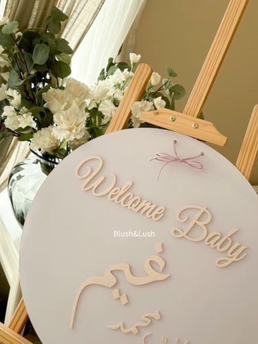 تعليقة اكريلك مدورة ملونة مع كتابة بالاكريلك البار...