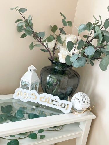 لوحة رمضان كريم