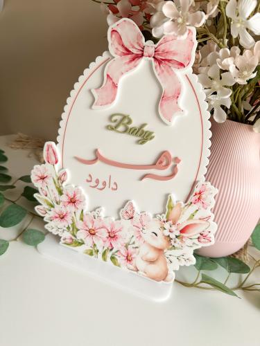 3D acrylic table stand with wavy edges for the name/flower design
