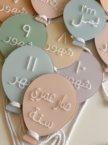 Balloon Baby Milestone set