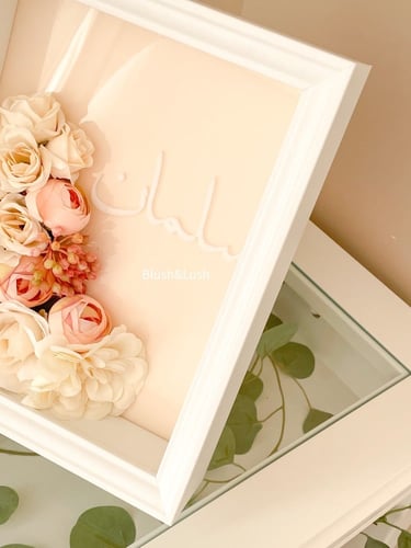 برواز ورد سلمان/مع اكريلك 3D