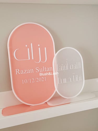 ستاند طاولة بيضاوي ثلجي