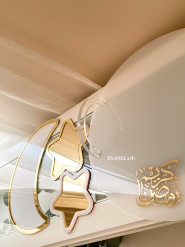 مجموعة استقبال شهر رمضان/ 5 قطع