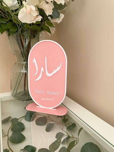 ستاند طاولة بيضاوي ملون