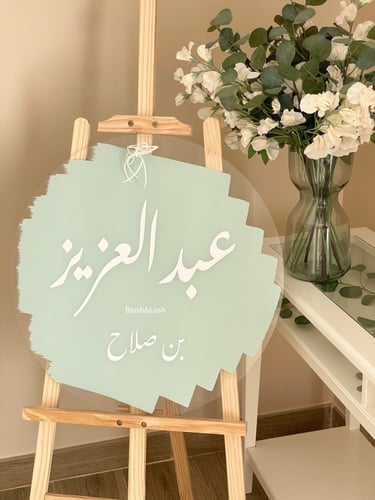 تعليقات اكريلك ملونة/مقاس 60 سم