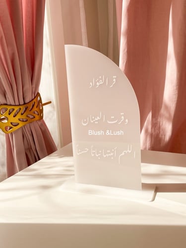 ستاند طاولة مقوس ثلجي