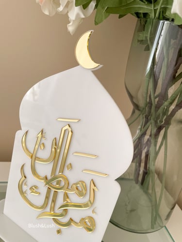 ستاند رمضان مبارك