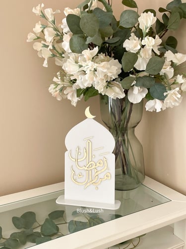 ستاند رمضان مبارك