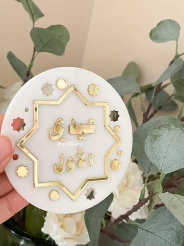 المجموعة الرمضانية