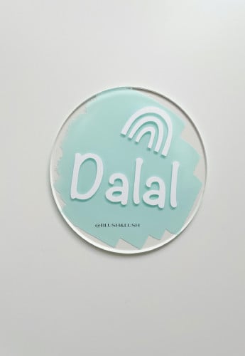قطعة اكريلك ملونة بإسم طفلك