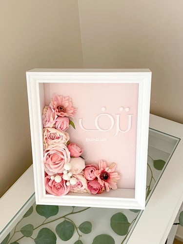 برواز ورد ترف/مع اكريلك 3D