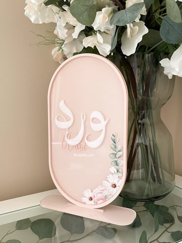 ستاند طاولة اكريلك بيضاوي ملون/ مع تصميم الورد الو...