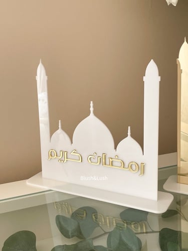 ستاند المسجد/رمضان كريم