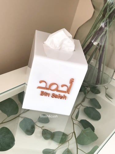 علبة مناديل اكريلك/ مع اسمين 3D