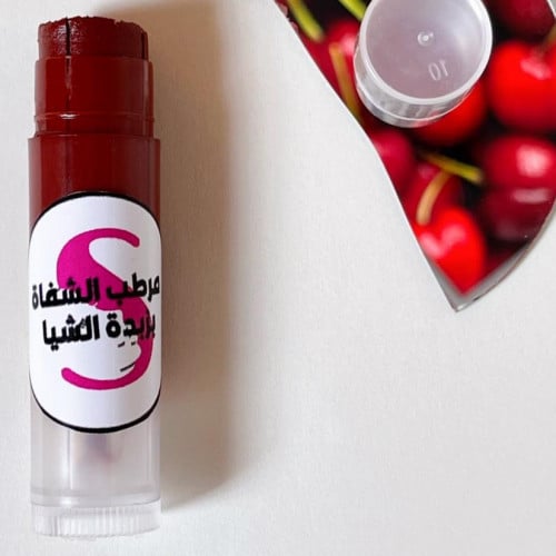مرطب الشفاه بزبدة الشيا 5 مل