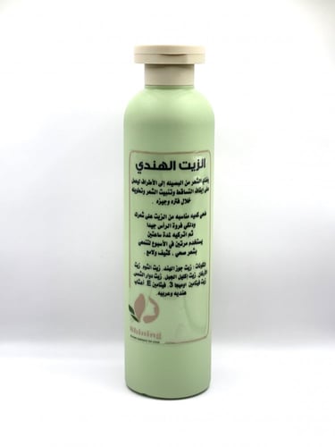 الزيت الهندي للشعر 250 مل