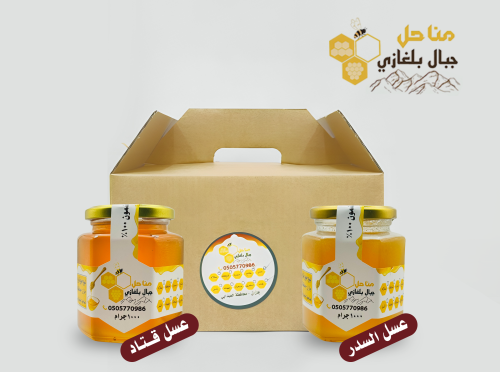 Package of two containers of honey, 1 kilogram eac...