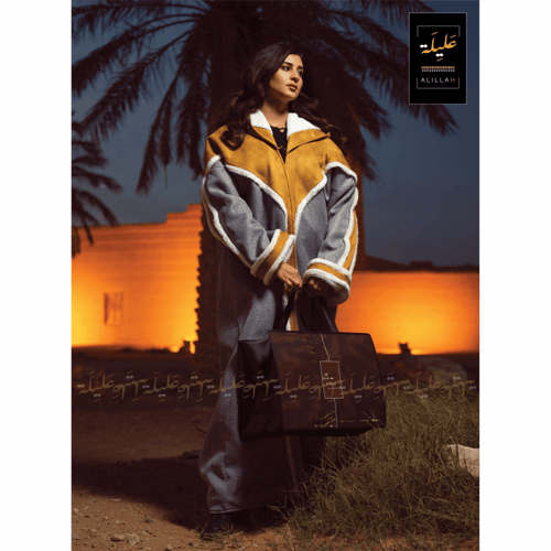 فروة - الديم