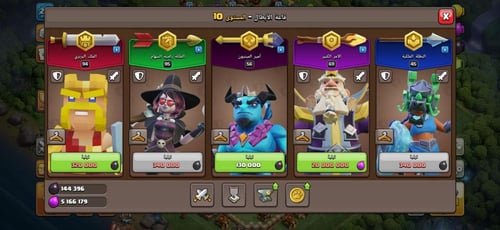 قرية تاون هول 16