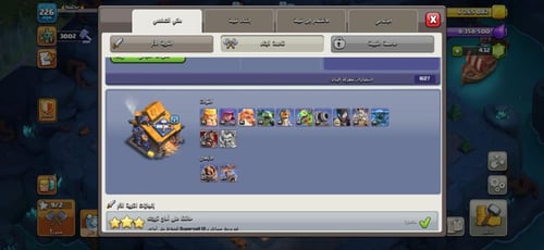 قرية تاون هول 16