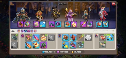 قرية تاون هول 17