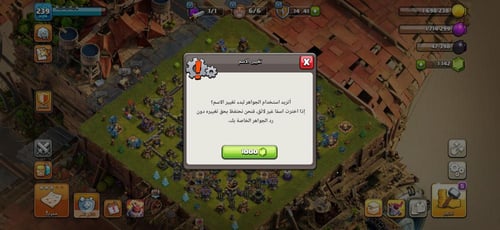 قرية تاون هول 18