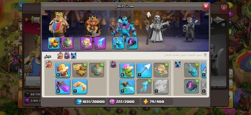 قرية تاون هول 10